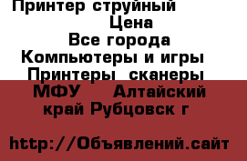 Принтер струйный, Canon pixma iP1000 › Цена ­ 1 000 - Все города Компьютеры и игры » Принтеры, сканеры, МФУ   . Алтайский край,Рубцовск г.